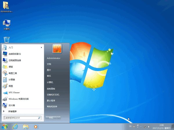 Windows7 x86 专业/企业/旗舰版