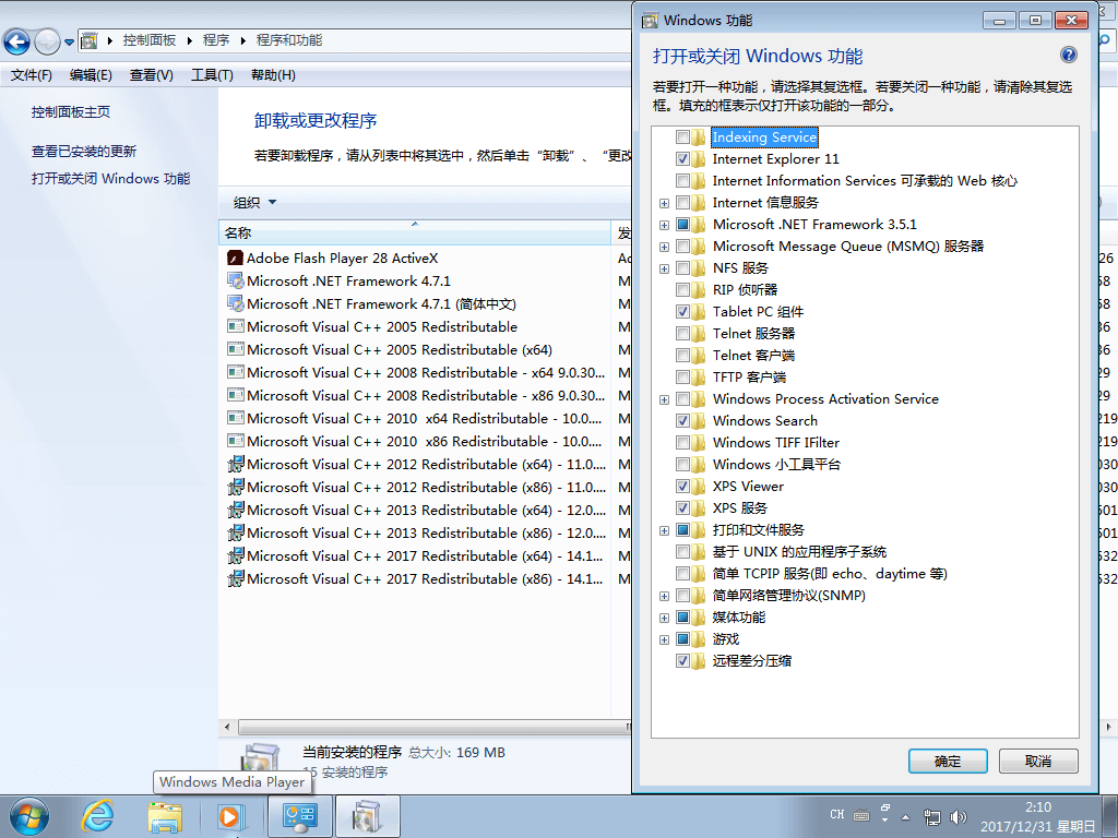 Windows7 x64 专业/企业/旗舰版