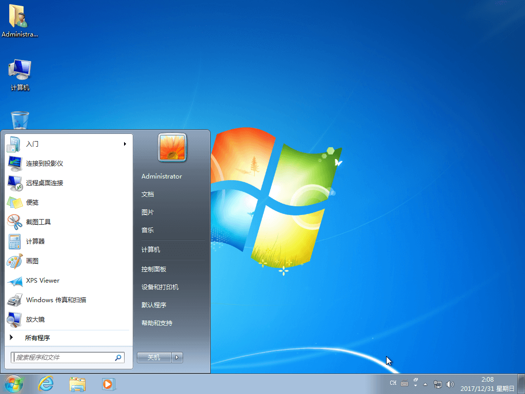 Windows7 x64 专业/企业/旗舰版