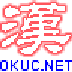 潮语输入法 6.0.2010.11 特别版