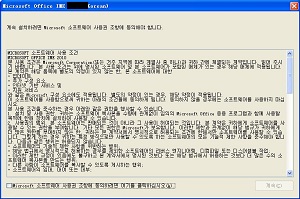 百度韩语输入法2018 2.0 最新版软件截图