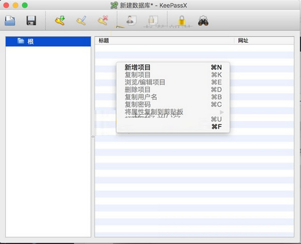 KeePass for Mac 中文版
