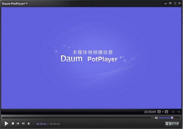 Daum PotPlayer 64位 1.7.10667