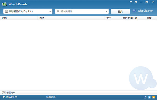 文件快速搜索工具 Wise JetSearch 2.3.5.142 中文版