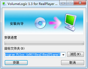 Volume Logic高保真音乐插件 1.3 汉化版软件截图