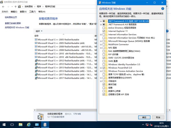 Windows 10 Enterprise LTSB v1607