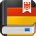 德语助手在线翻译器 11.0