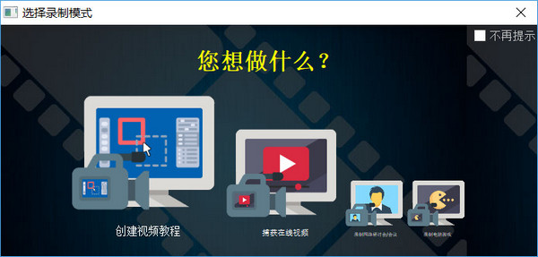 ZD Soft Screen Recorder 11 11.1.12 中文汉化版
