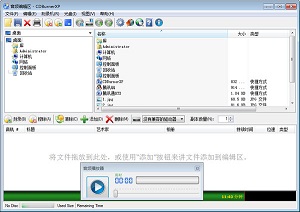 虚拟光盘 CDBurnerXP 4.5.8.6877 绿色版