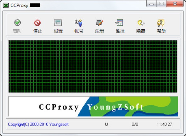代理服务器 CCProxy