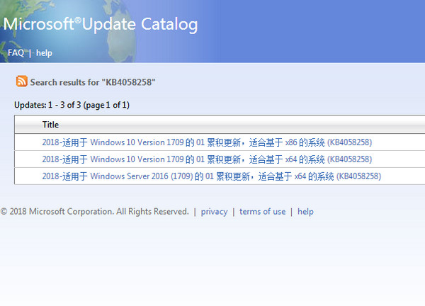 KB4058258 32位