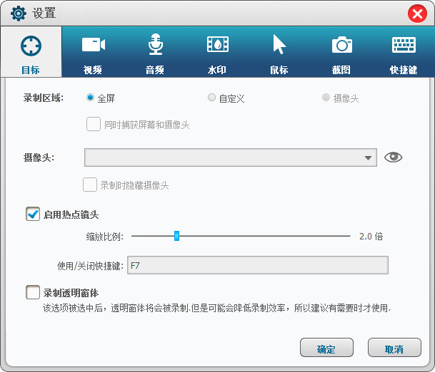 Gilisoft Screen Recorder 8中文版 8.3 注册版