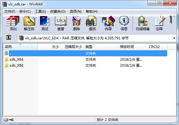 VLC 2.0.6 SDK