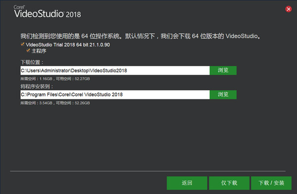 VideoStudio Pro 2018 X64