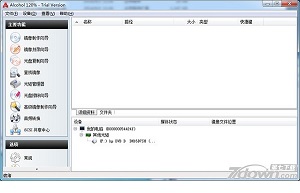 Alcohol 120%V8注册版 2.0.3.10203 最新版