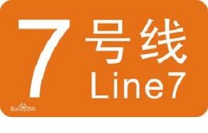 武汉地铁纸坊线线路图 2018软件截图