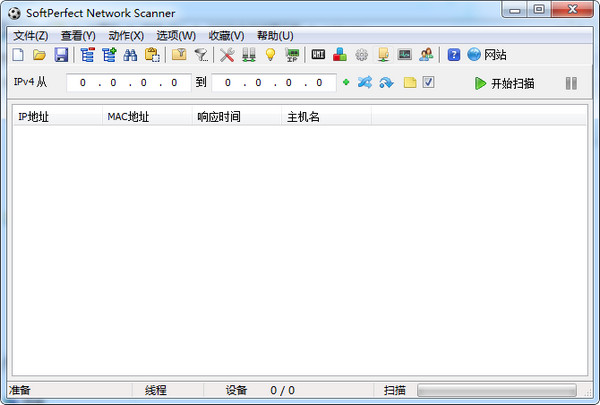 SoftPerfect Network Scanner中文版 7.1.4 绿色版