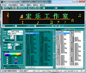 霓虹灯动画制作软件 3.1.8037 免费版软件截图