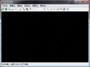 图像查看器IrfanView 32位 4.52 中文版软件截图