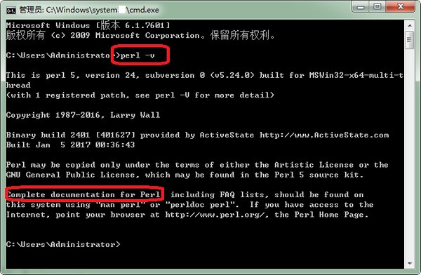 ActivePerl 升级版