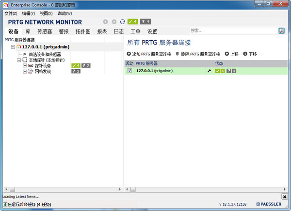 PRTG Network Monitor 18