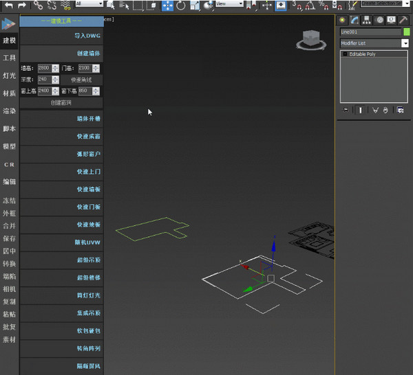 3DMax开拓者工具