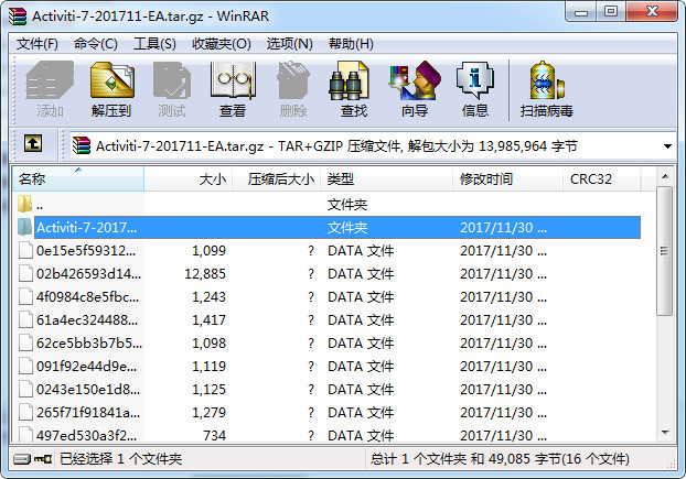 Activiti7最新版