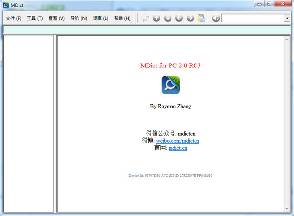 MDict Windows 2.0 RC3