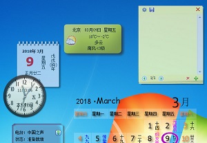 花生桌面日历破解版 3.61 正式版软件截图