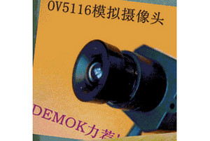 DemokTool 1.1 特别版软件截图