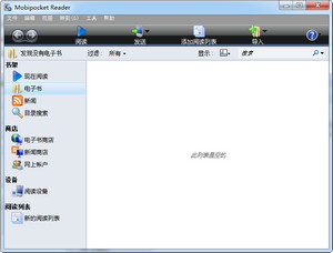Mobi格式阅读工具 6.2 中文绿色版软件截图