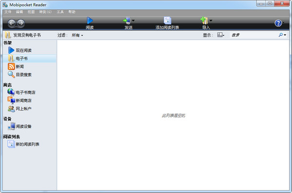 Mobi格式阅读工具 6.2 中文绿色版