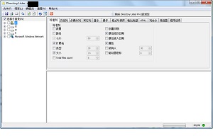 文件列表生成器(Directory Lister中文版) 2.24 最新版软件截图