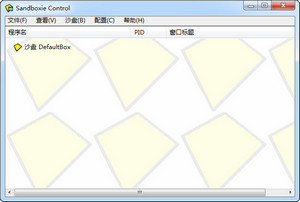 沙盒中文破解版最新版 5.26 注册激活版软件截图