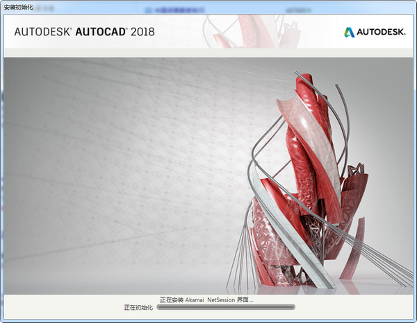AutoCAD 2018.1.2 Update (32位/64位)