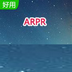 ARPR免费破解中文版 1.53 注册版