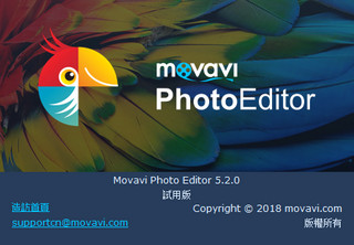 Movavi Photo Editor 6 破解版 6.6.0软件截图