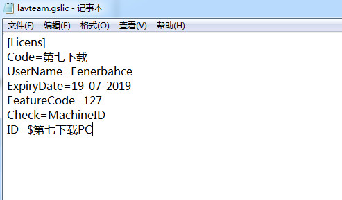 GeoScene3D注册版 10.0.12.514