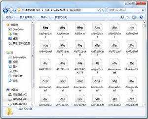 Coreldraw中文字体包 最新版软件截图