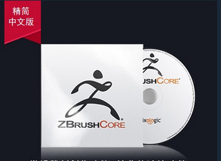 ZBrush 4R8 P3中文破解版 2018.1 最新版软件截图