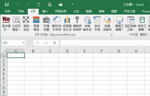 E灵Excel插件破解版 7.2 绿色版软件截图