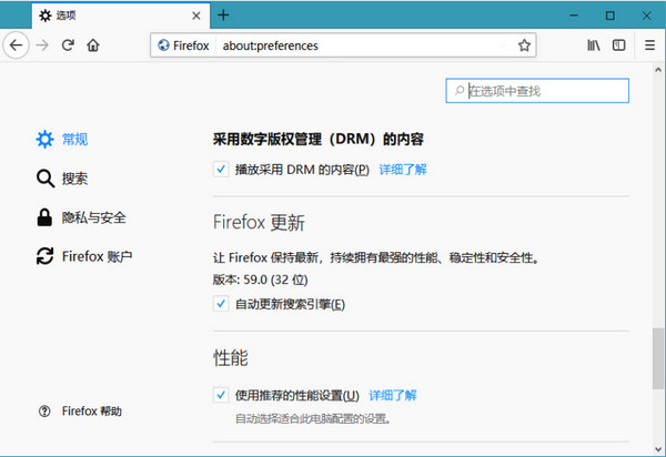 火狐浏览器Tete009 Firefox 59.0.2 正式版