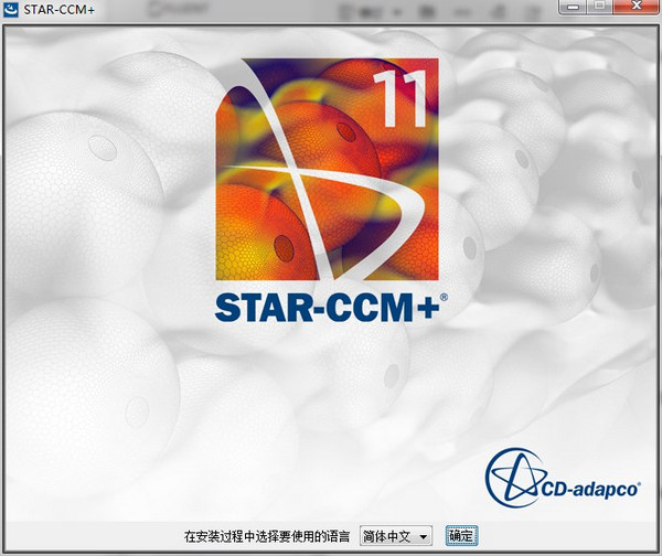 Star CCM+ 11中文破解版 64位免费版