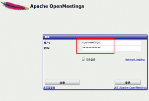 OpenMeetings Windows 4.0.2 最新版