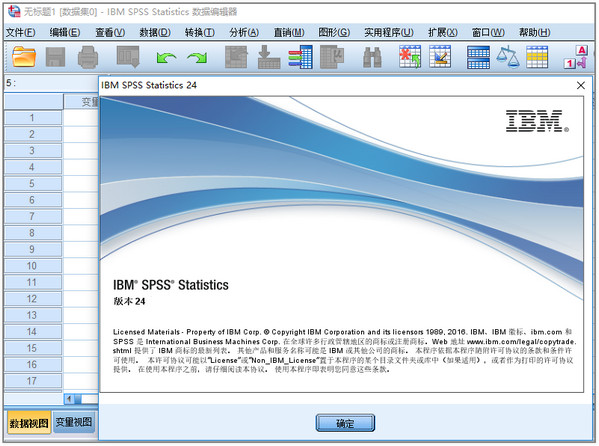 IBM SPSS Statistics 24