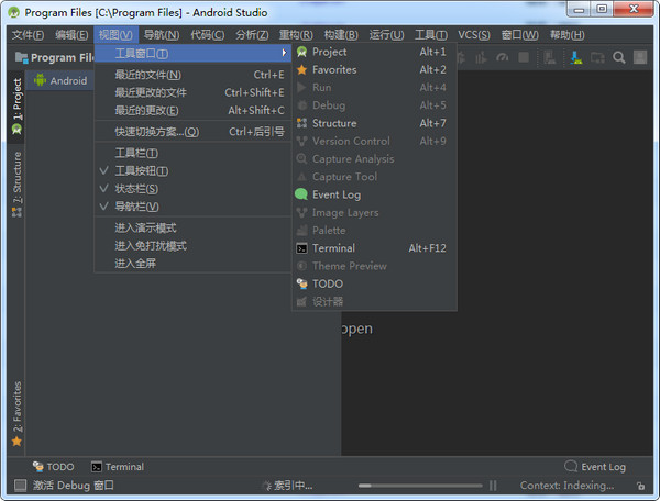 Android Studio 3.1.1 Mac 3.1.1.0 中文版