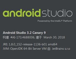 Android Studio 3.2 32位 3.2.0.13 免费版软件截图