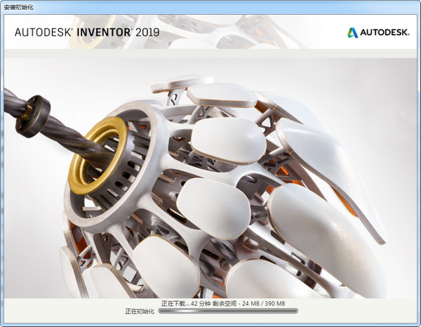 Autodesk Inventor Pro 2019 64位 专业版