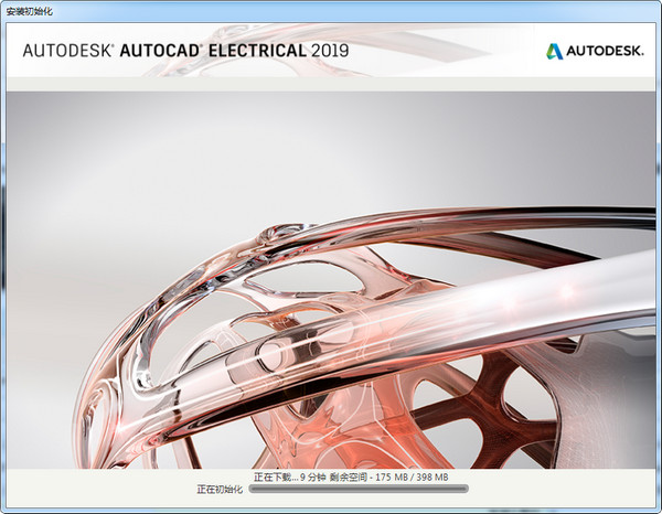 AutoCAD2019 电气版64位