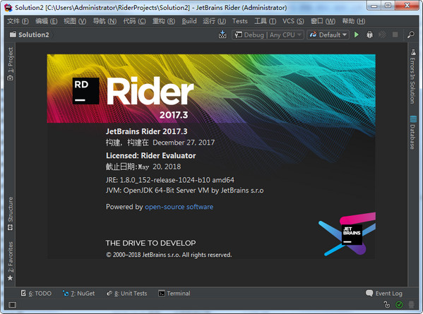 JetBrains Rider 2017汉化补丁 2017.3.1 七达网独家汉化版
